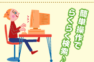�ȒP����ł炭�炭����