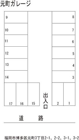 元町ガレージ