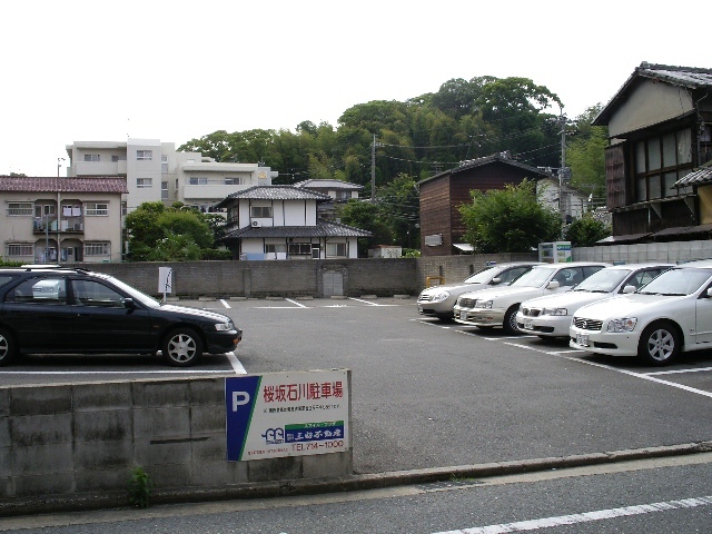 桜坂石川駐車場