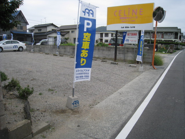 泉２丁目駐車場