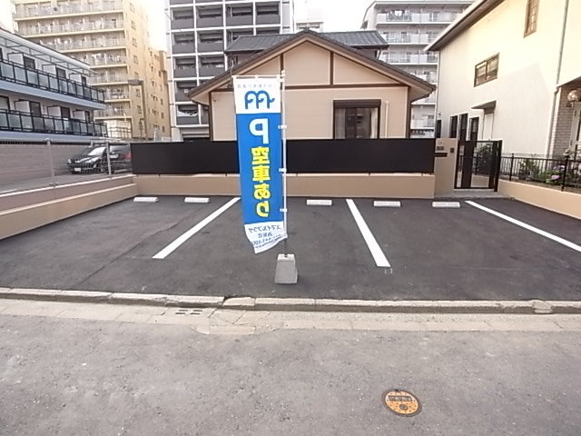 西新１丁目坂田駐車場