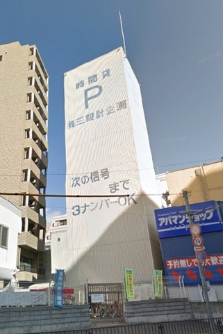 フェリクス西新第２駐車場