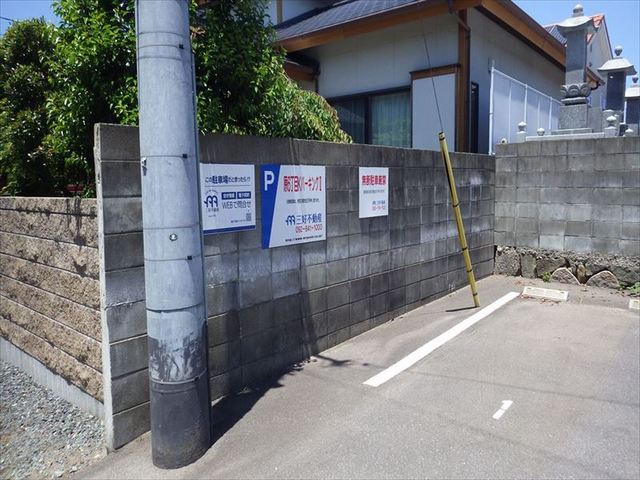原６丁目ＫパーキングⅡ