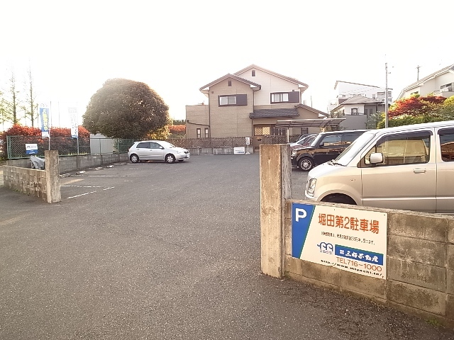 堀田第２駐車場