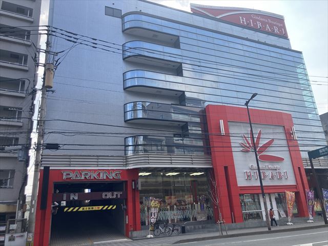 ＨＩＢＡＲＩ吉塚店駐車場